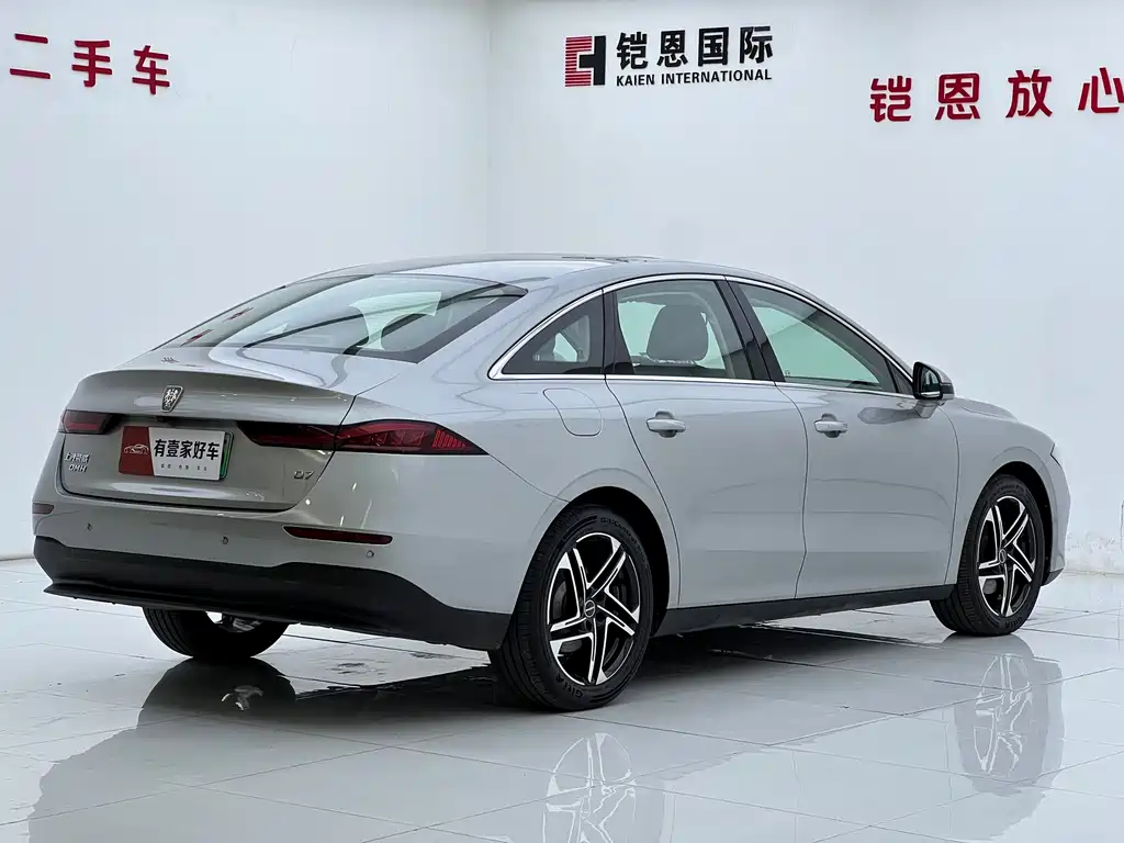 ROEWE D7