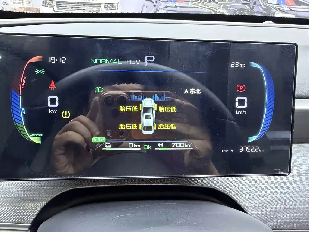 BYD Seal 05 DM-i — миниатюра 11