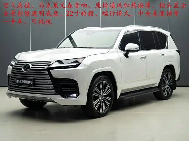 2026 Lexus LX