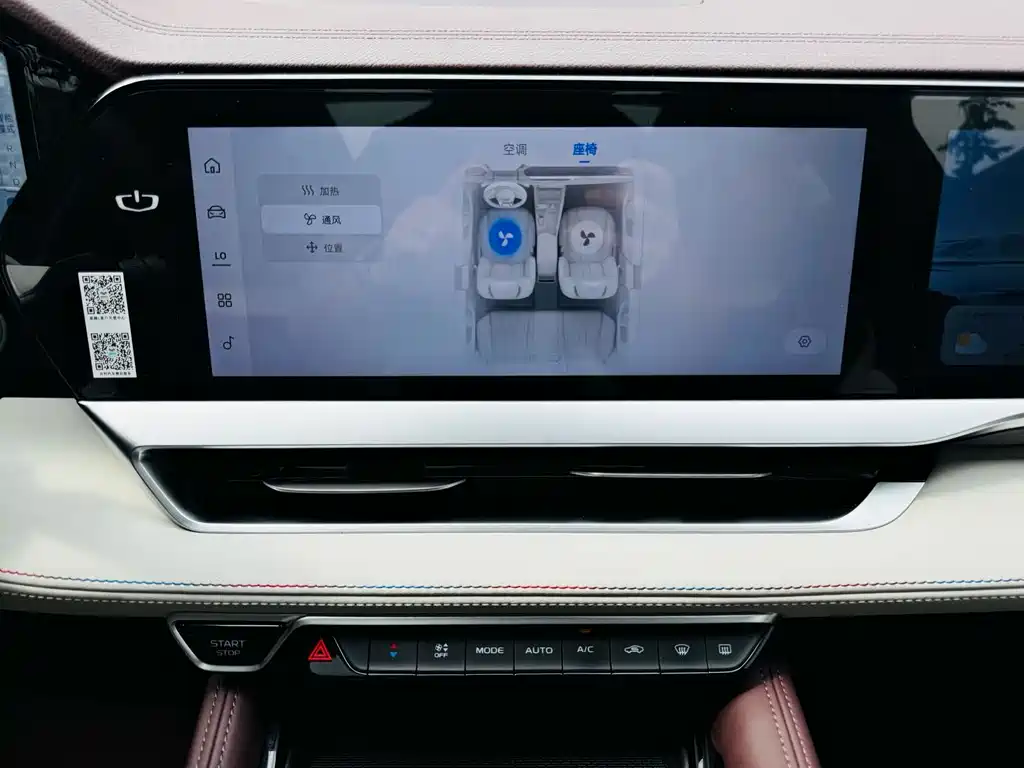 Geely Xingyue L — миниатюра 18