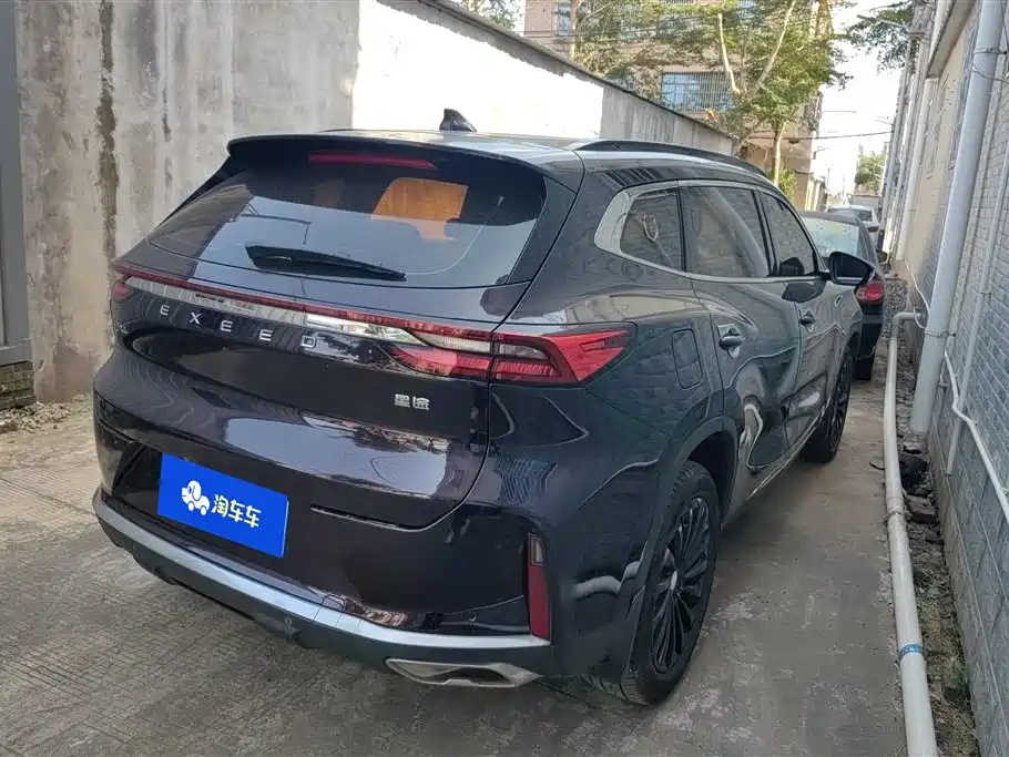 ASTRAL PATH XINGTU LINGYUN