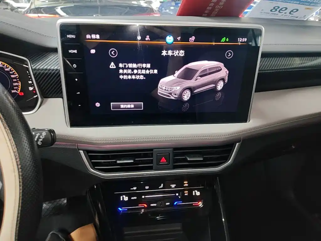 Volkswagen Tayron — миниатюра 13