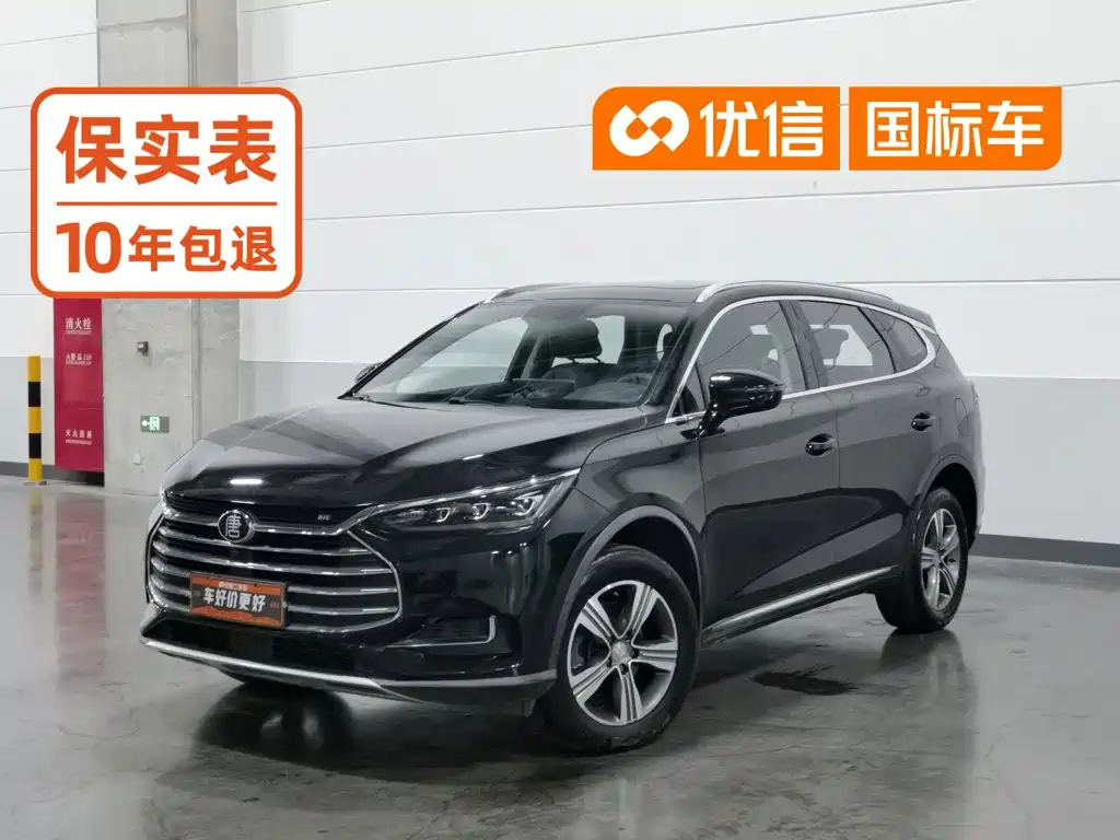 BYD Tang