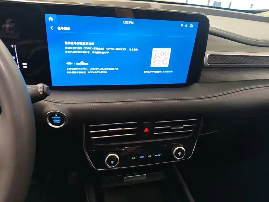 Ford Edge — миниатюра 18