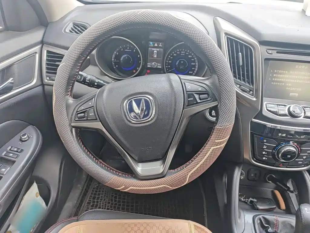 Changan CS75 — миниатюра 17