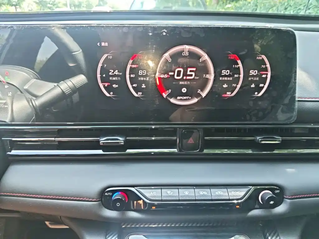 GAC Motor Shadow Leopard — миниатюра 13