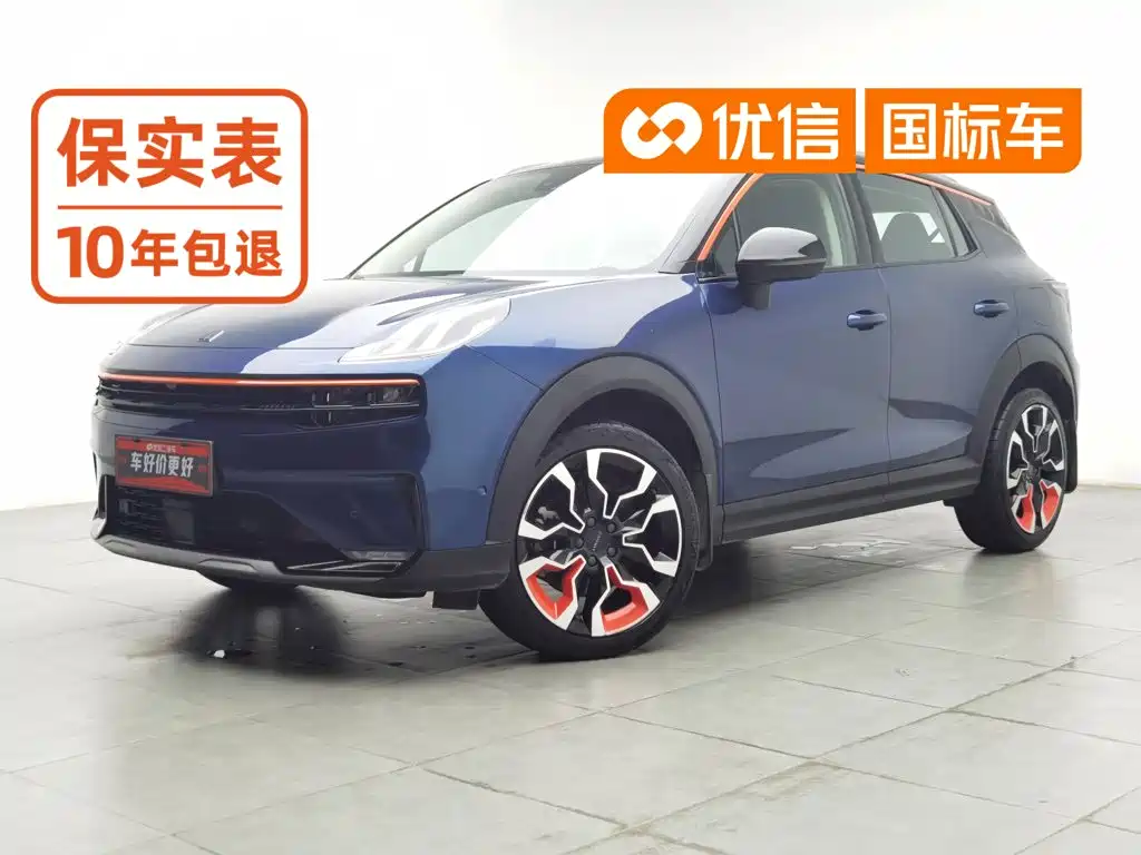 Lynk & Co 06