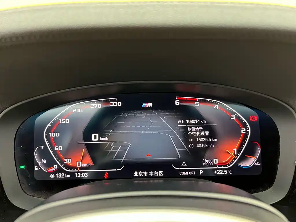 BMW 5 Series 5 2019 525Li M Sport