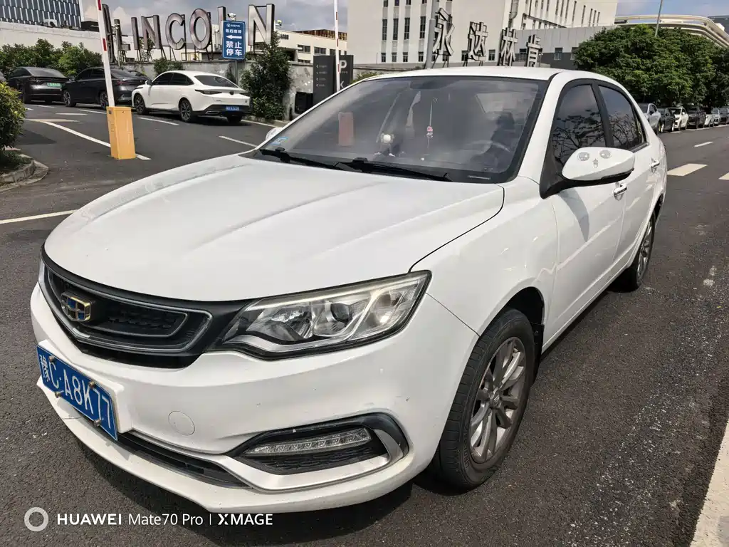 Geely Vision