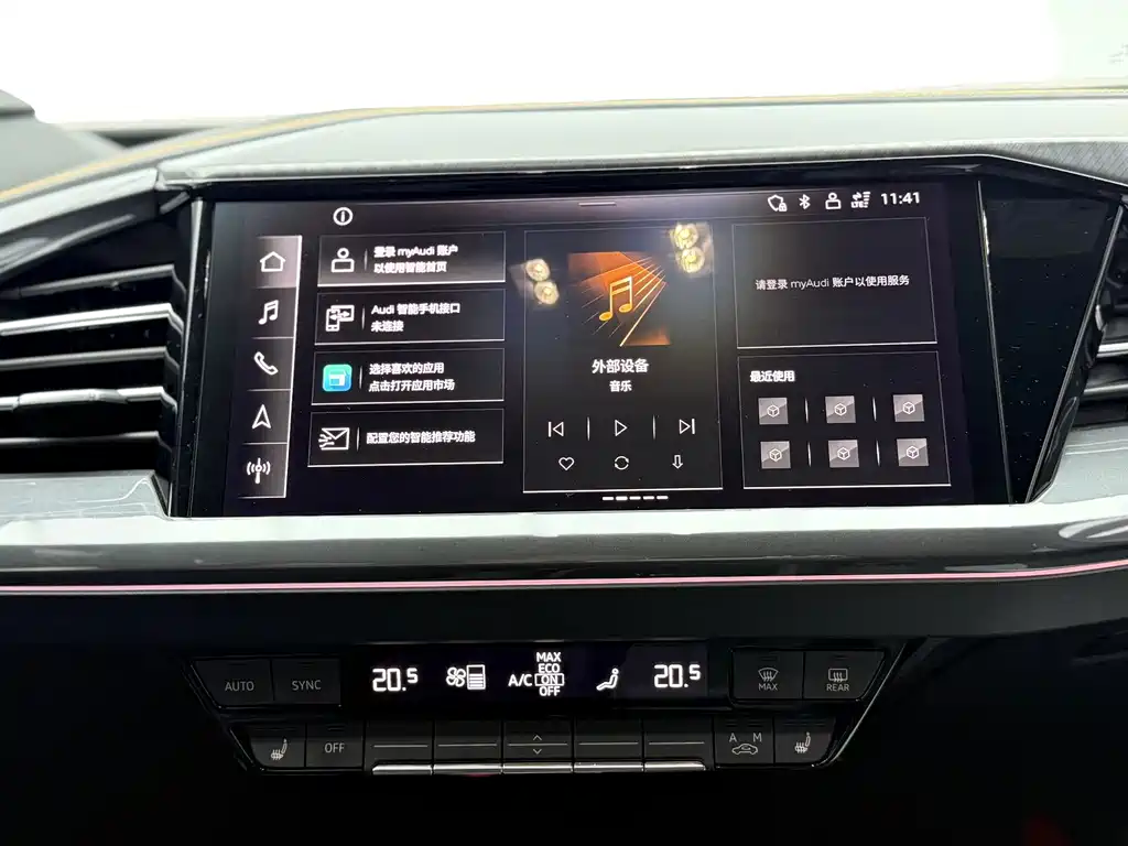 Audi Q4 e-tron — миниатюра 10