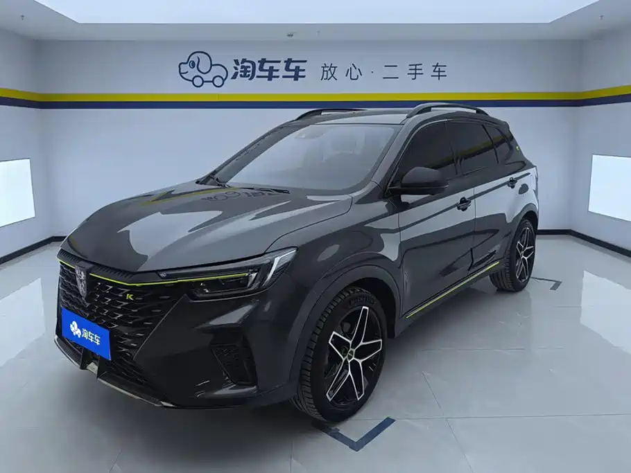 Roewe RX5