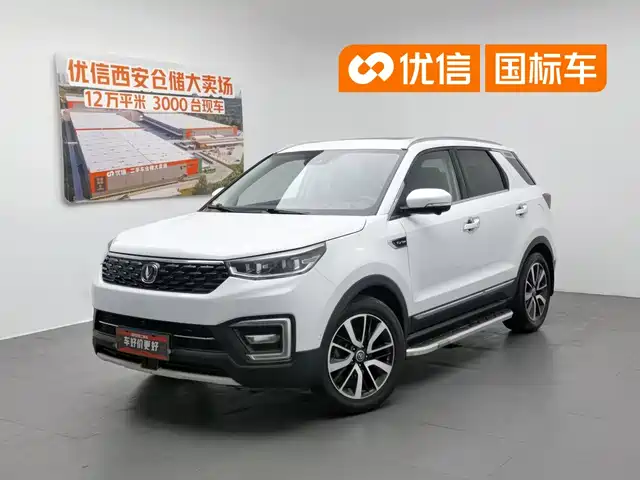 2017 Changan CS55
