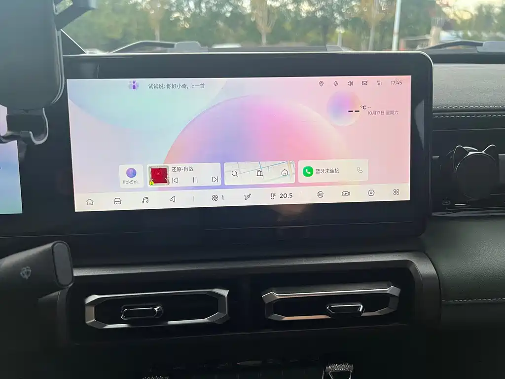 Baojun Yueye — миниатюра 6