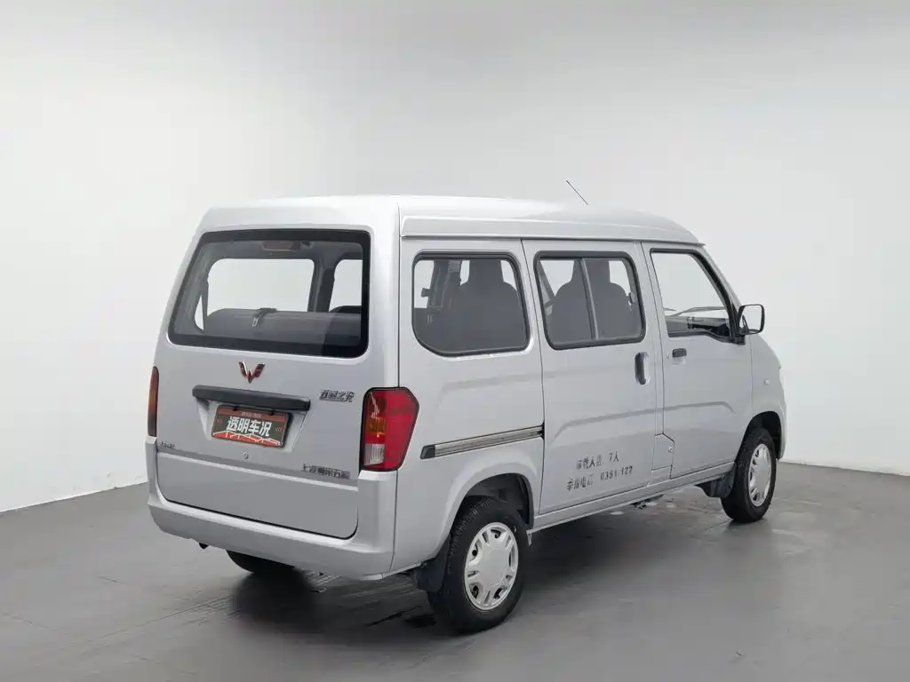 Wuling Zhiguang — миниатюра 2