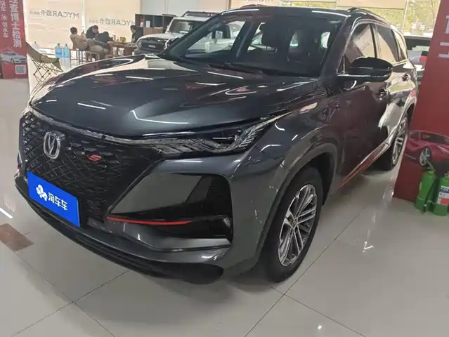CHANGAN CS75 PLUS