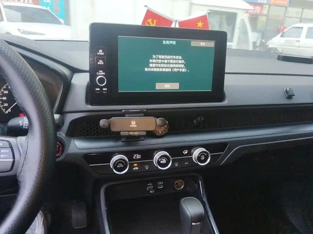 Honda Breeze — миниатюра 14
