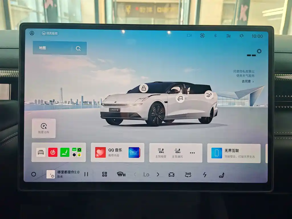 Lynk & Co 10 — миниатюра 12