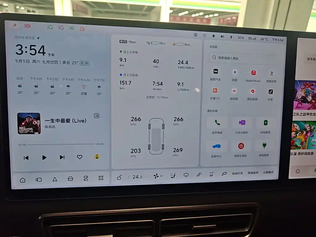 Li Auto Li L7 — миниатюра 12