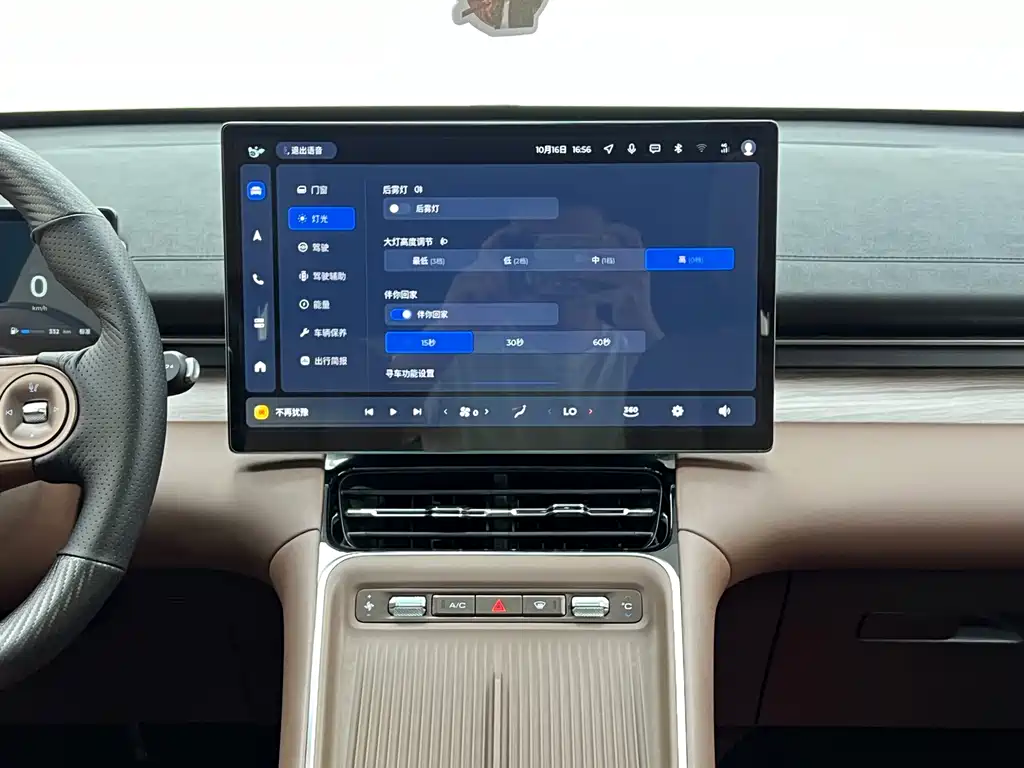 Wuling Xingguang S — миниатюра 25