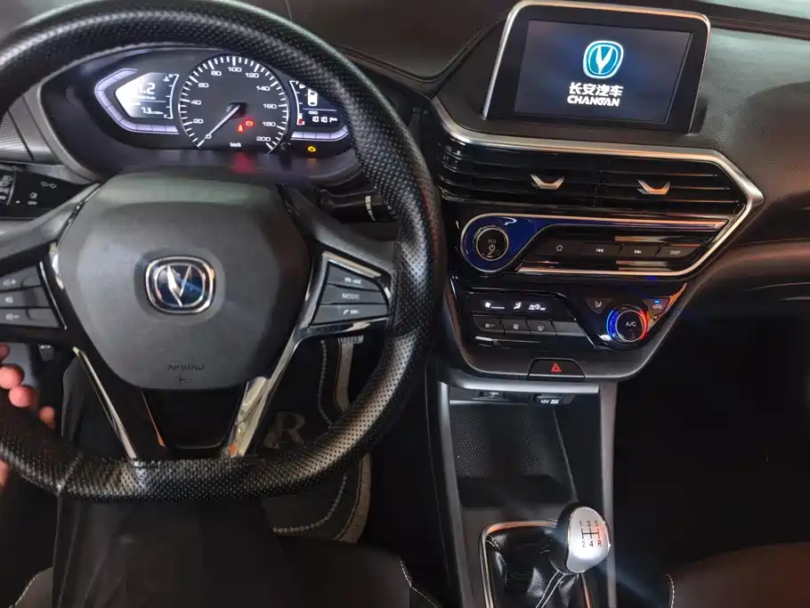 Changan Yuexiang — миниатюра 12