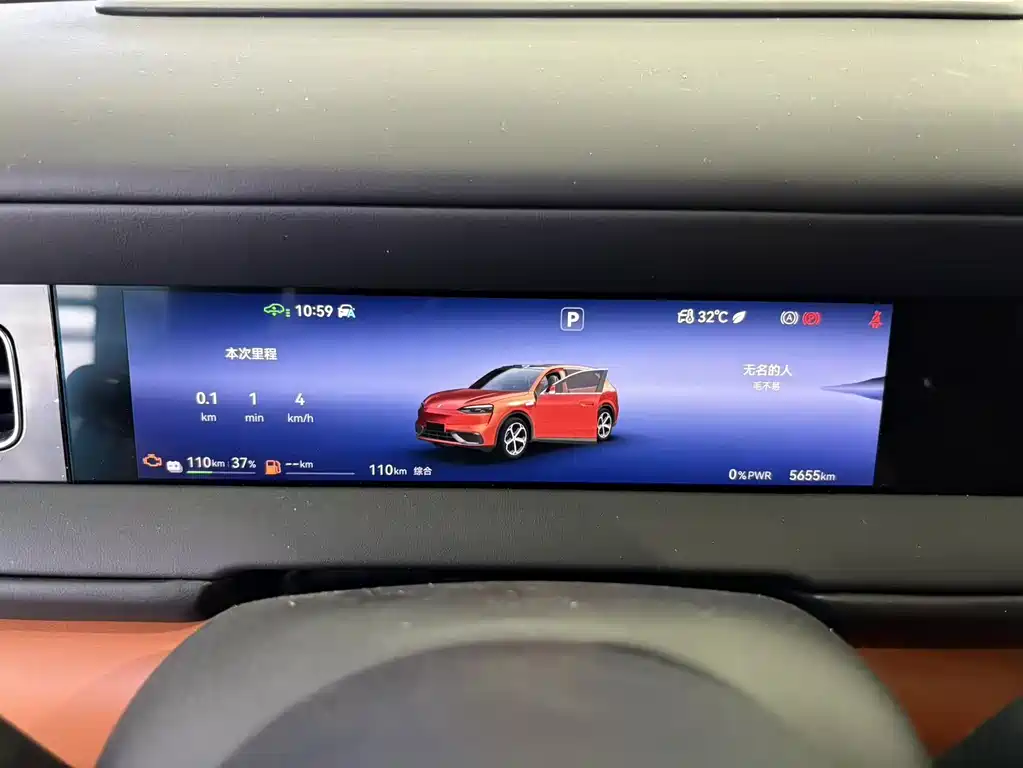 AITO AITO M6 — миниатюра 7