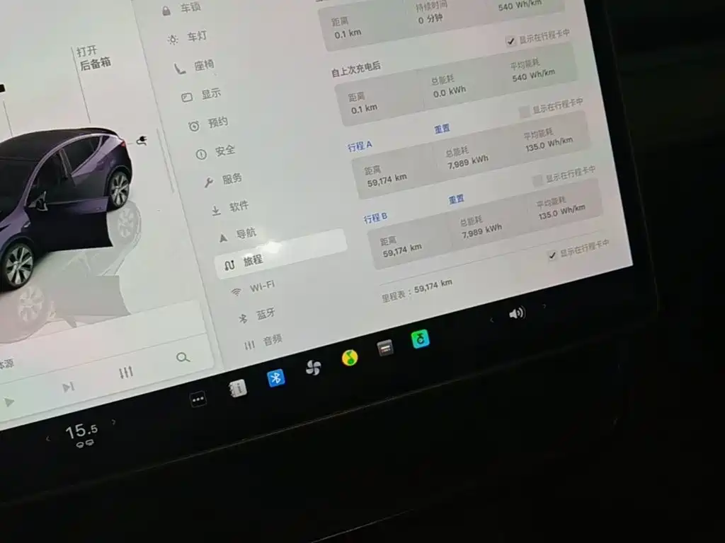 Tesla Model Y — миниатюра 12