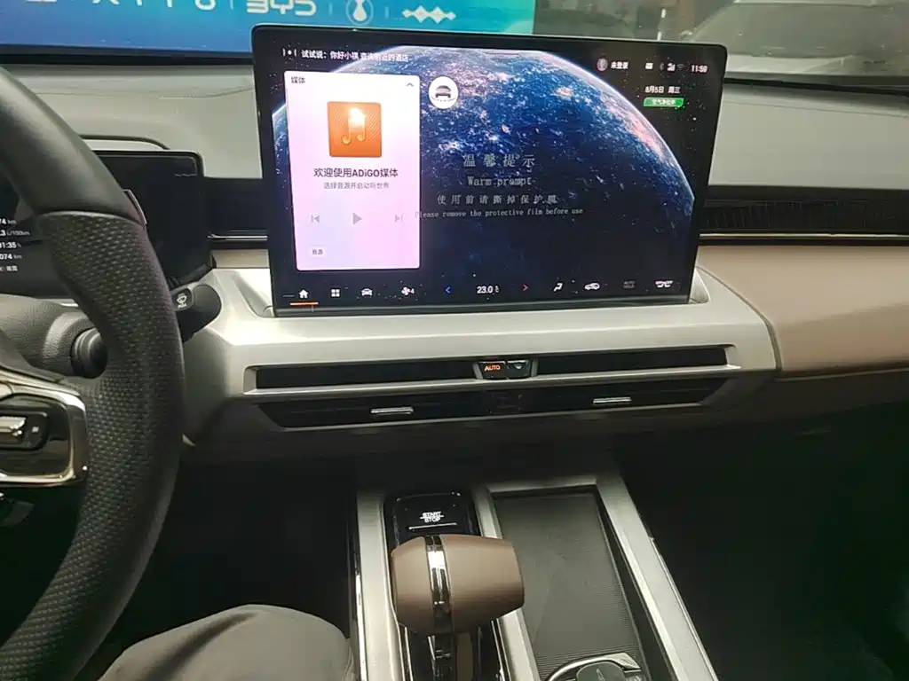 GAC Motor Trumpchi GS4 — миниатюра 20