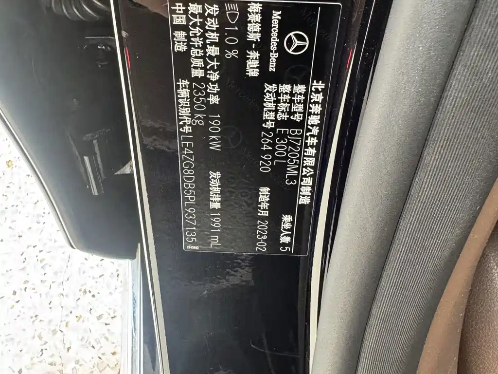 Mercedes-Benz E-Class — миниатюра 36