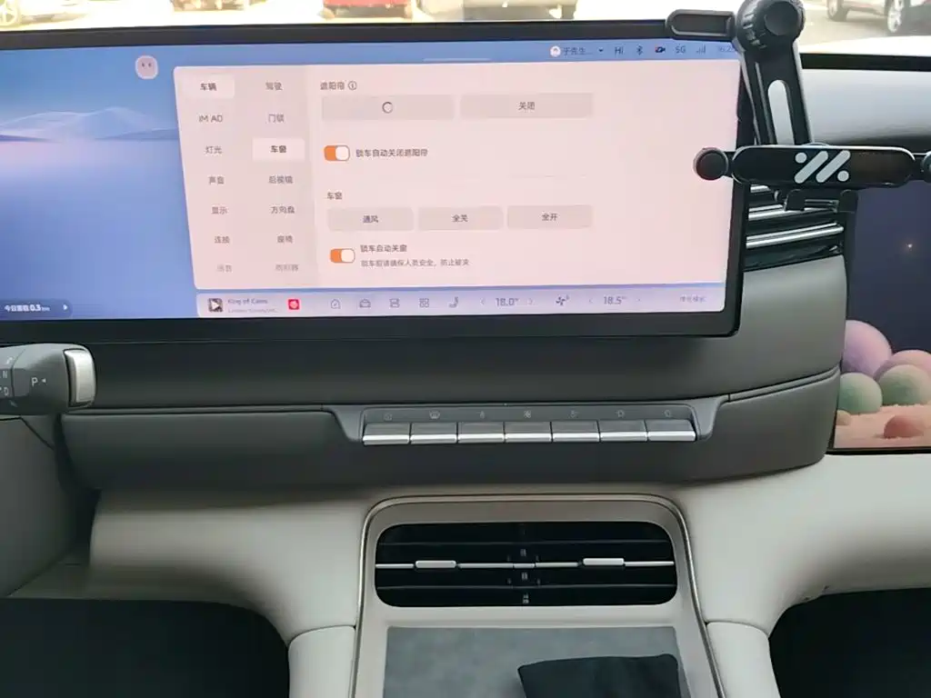 IM IM LS6 — миниатюра 13