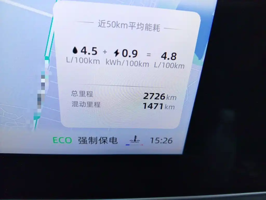 Roewe D7 — миниатюра 8