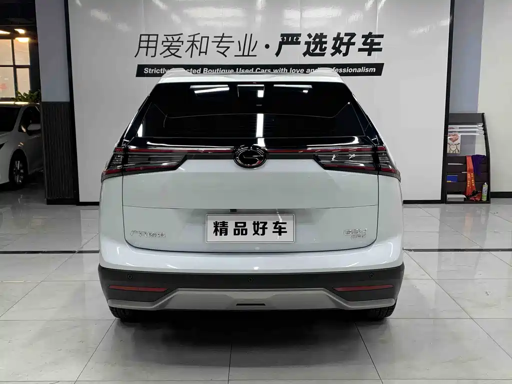 GAC TRUMPCHI GS4