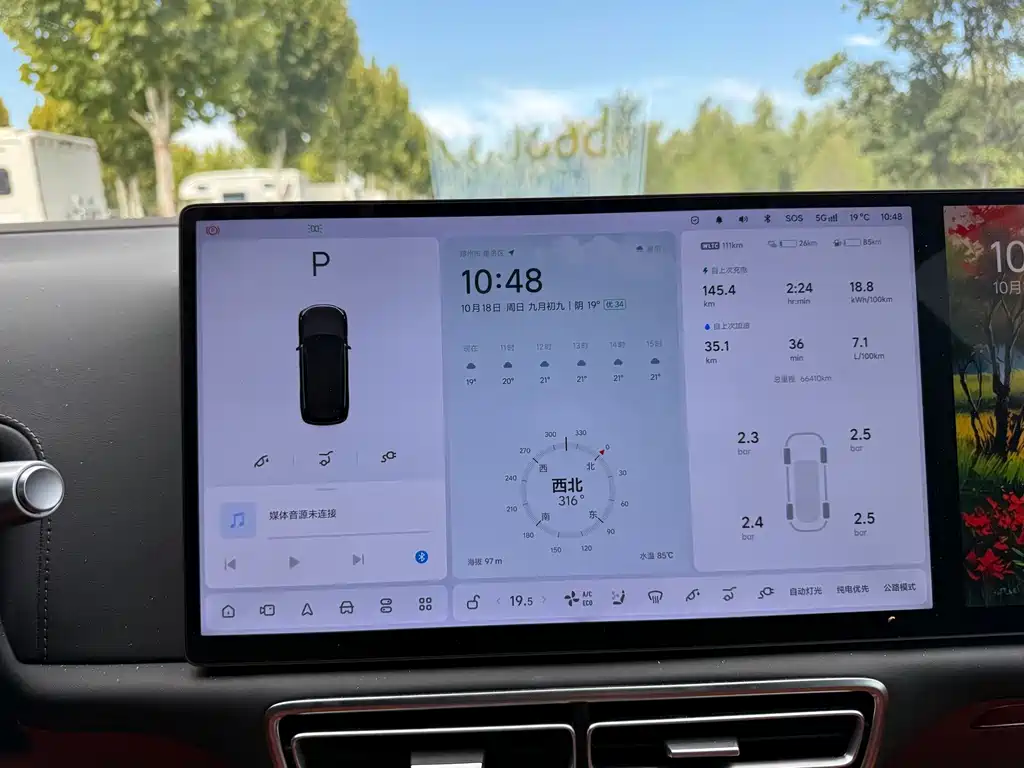 Li Auto Li L7 — миниатюра 10