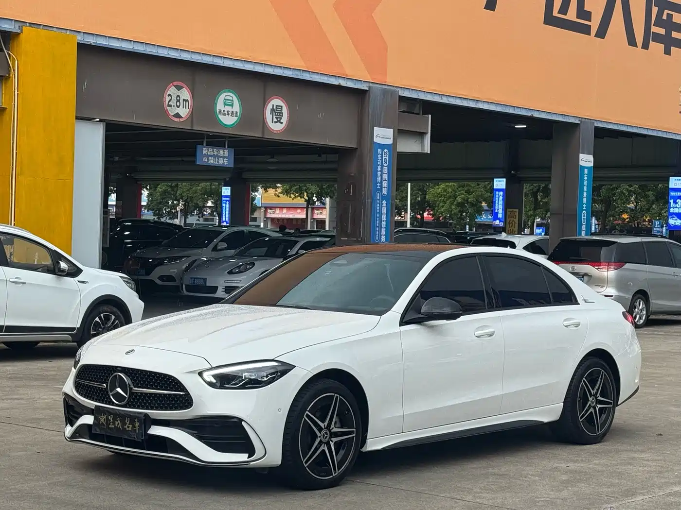 奔驰C级 2023款 C 260 L 皓夜运动版 2023