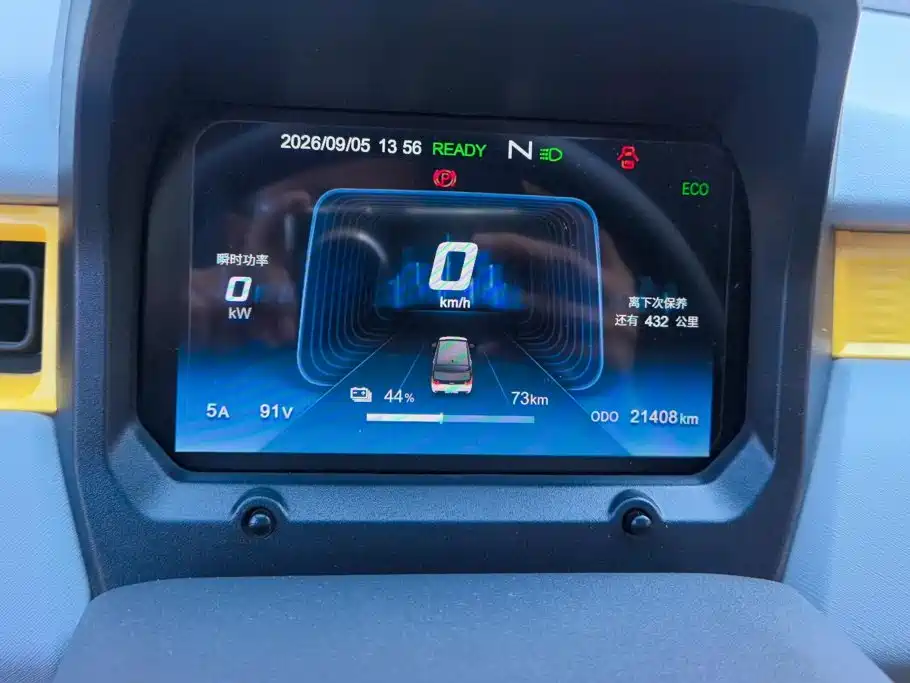 Chery QQ QQ Ice Cream — миниатюра 14