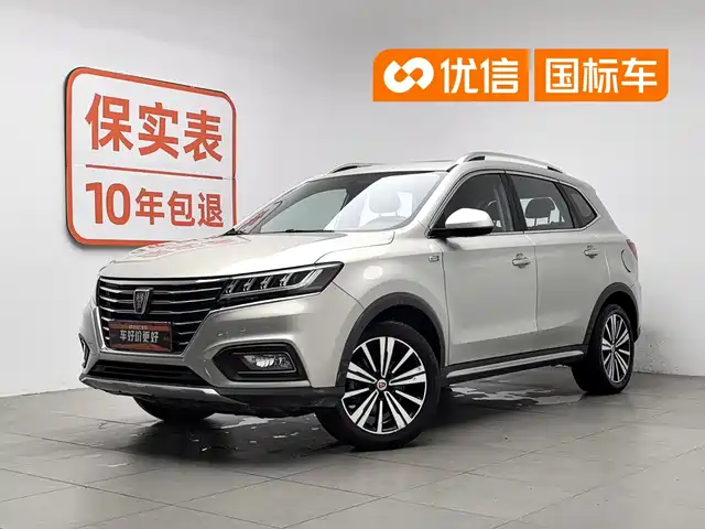 2020 Roewe RX5
