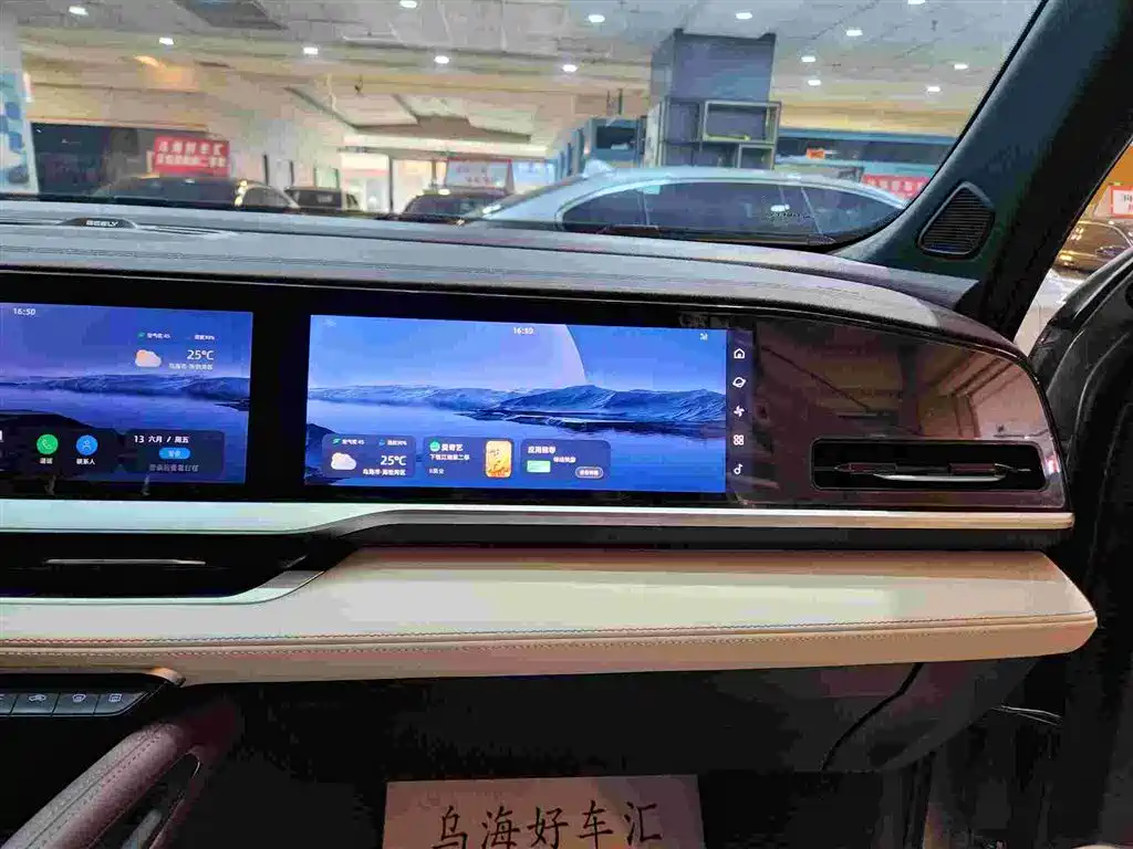 GEELY AUTOMOBILE XINGYUE L