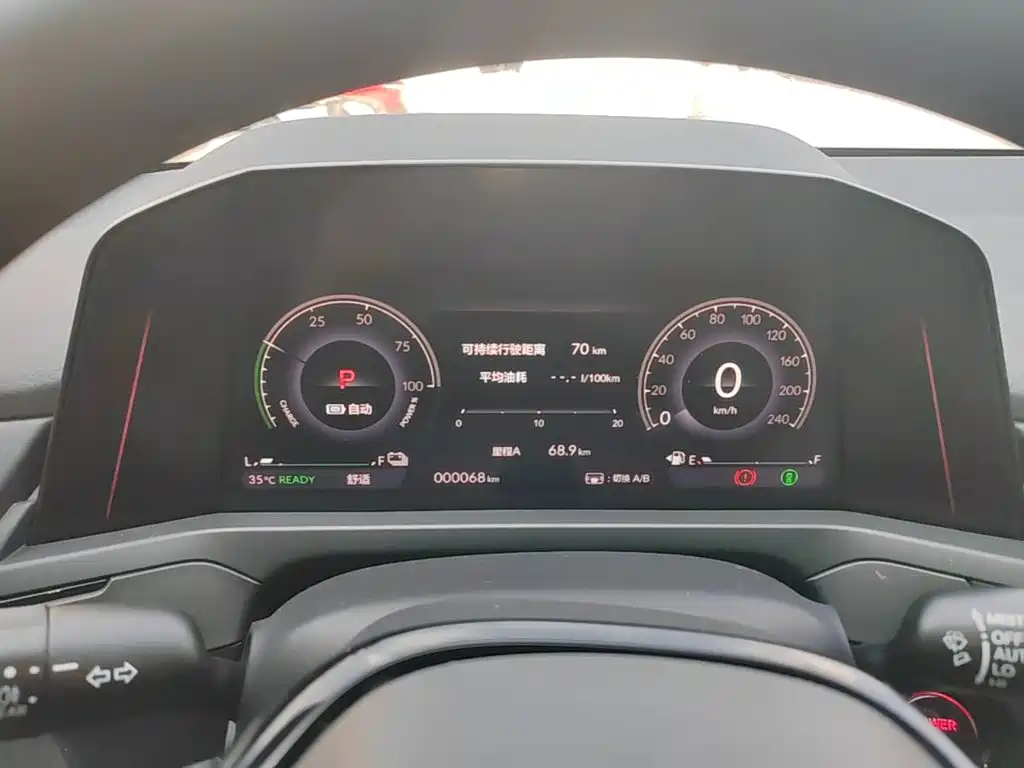 Honda Inspire PHEV — миниатюра 12