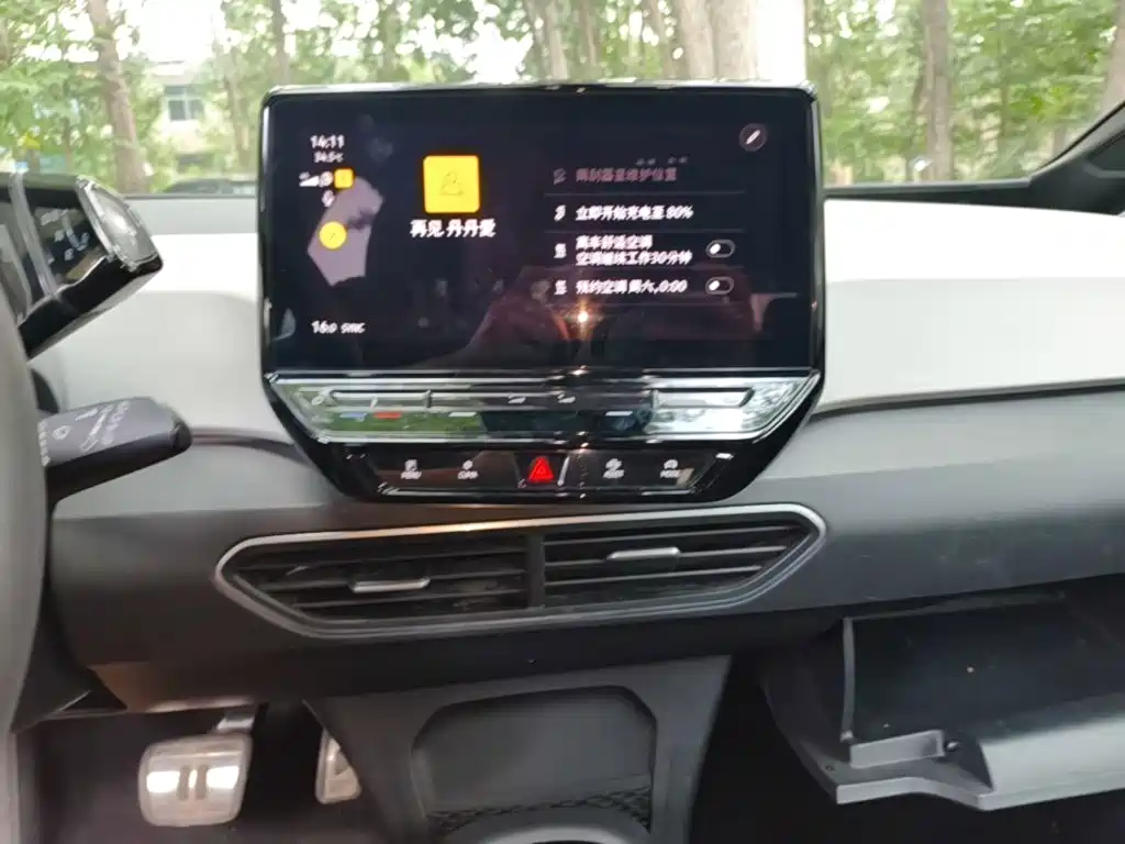 Volkswagen ID.3 — миниатюра 13