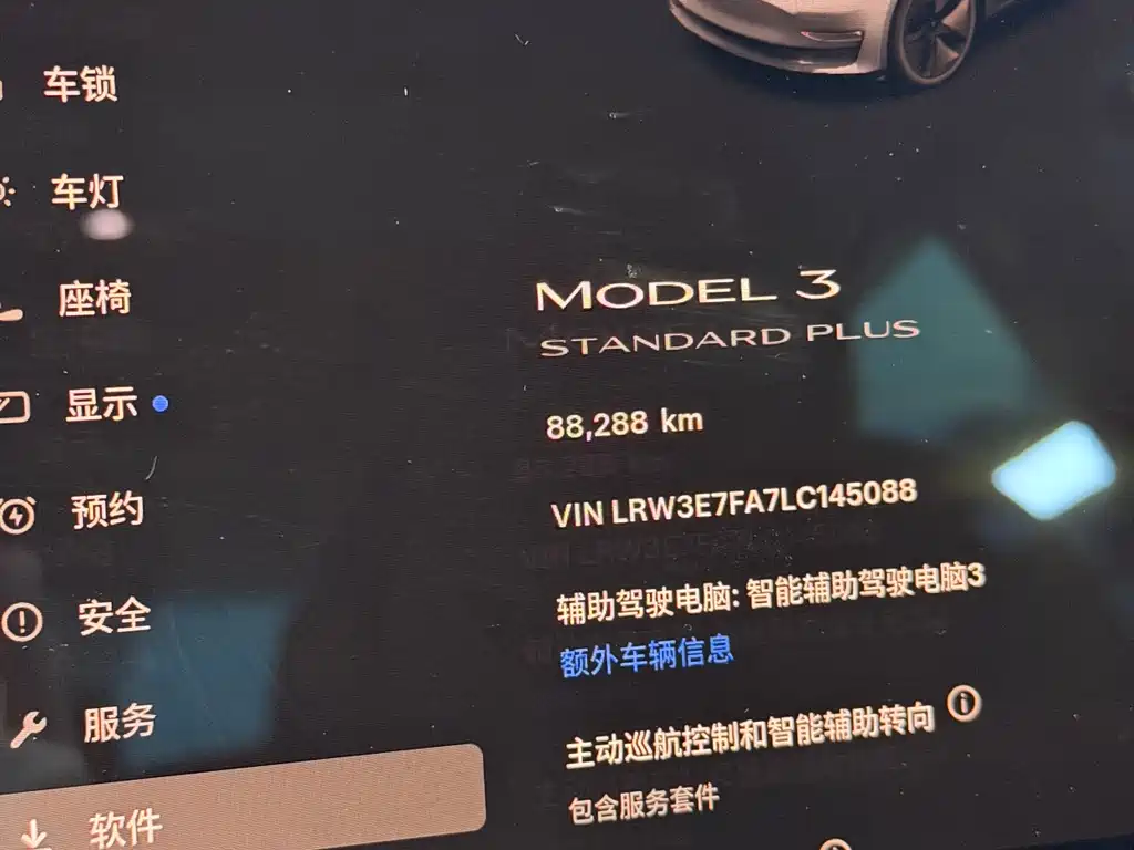 Tesla Model 3 — фотографии объявления, Фото 11