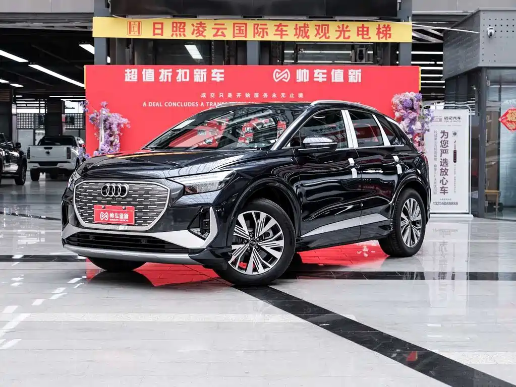 Audi Q4 e-tron 0