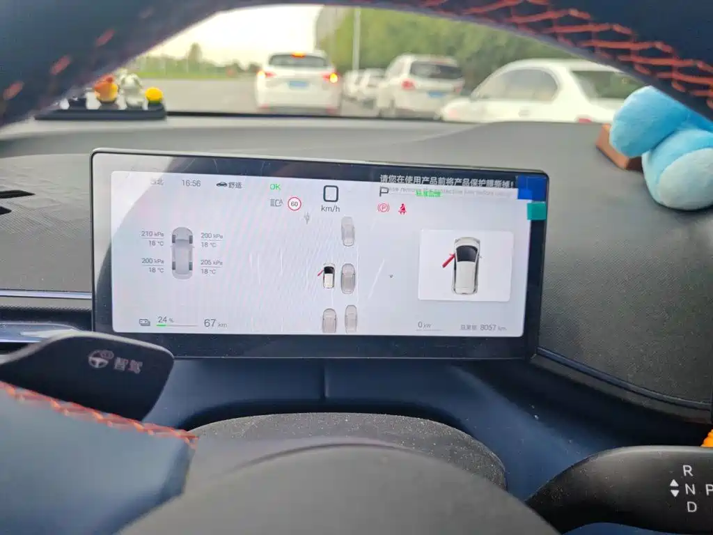 BYD Seagull — миниатюра 12