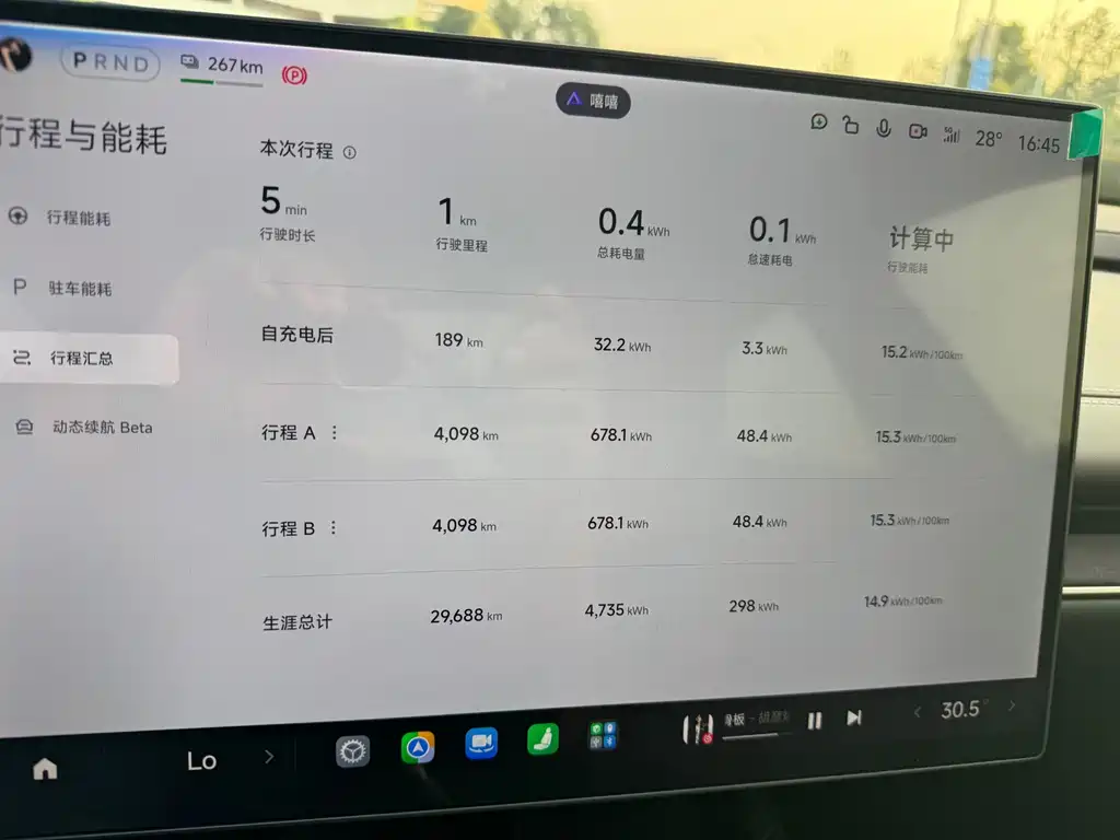 Xiaomi SU7 — миниатюра 18