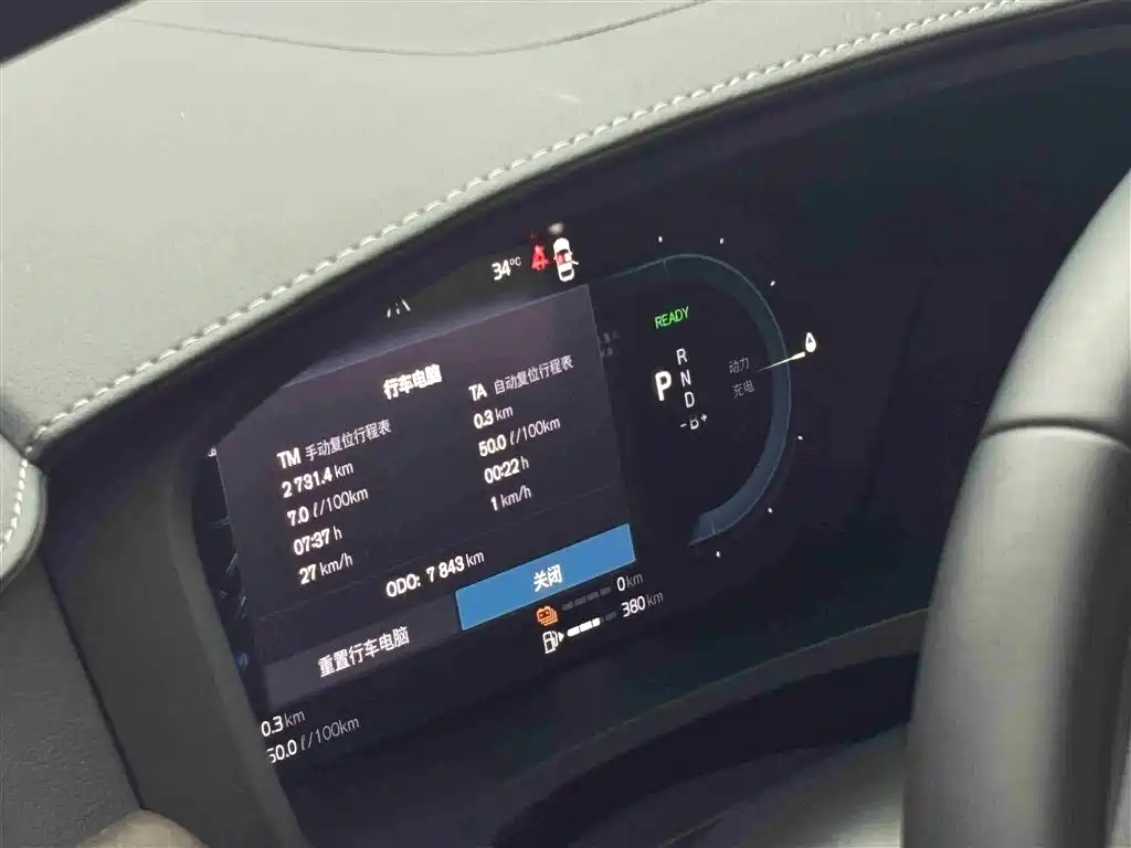 Volvo S90 PHEV PHEV 4WD Long Range Smart Elegant Luxury Edition, фото 18
