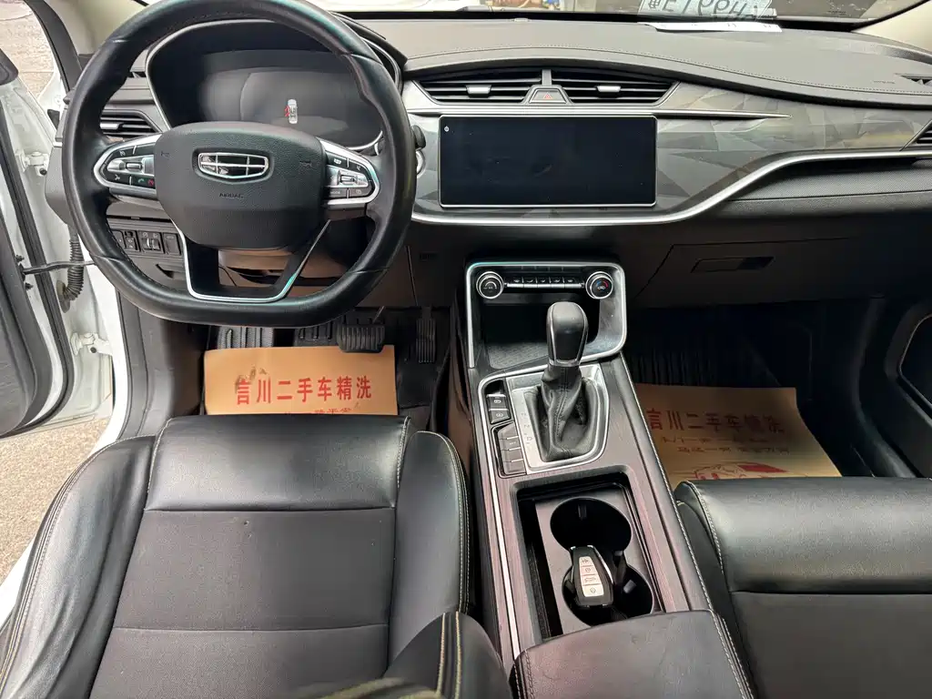 Geely Binrui — миниатюра 8