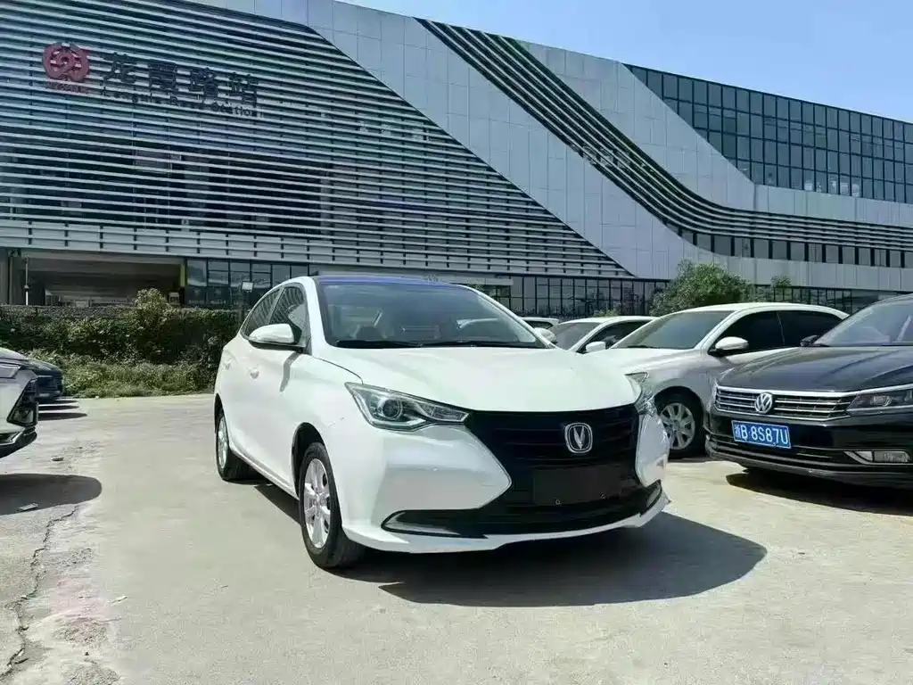 CHANGAN YUEXIANG