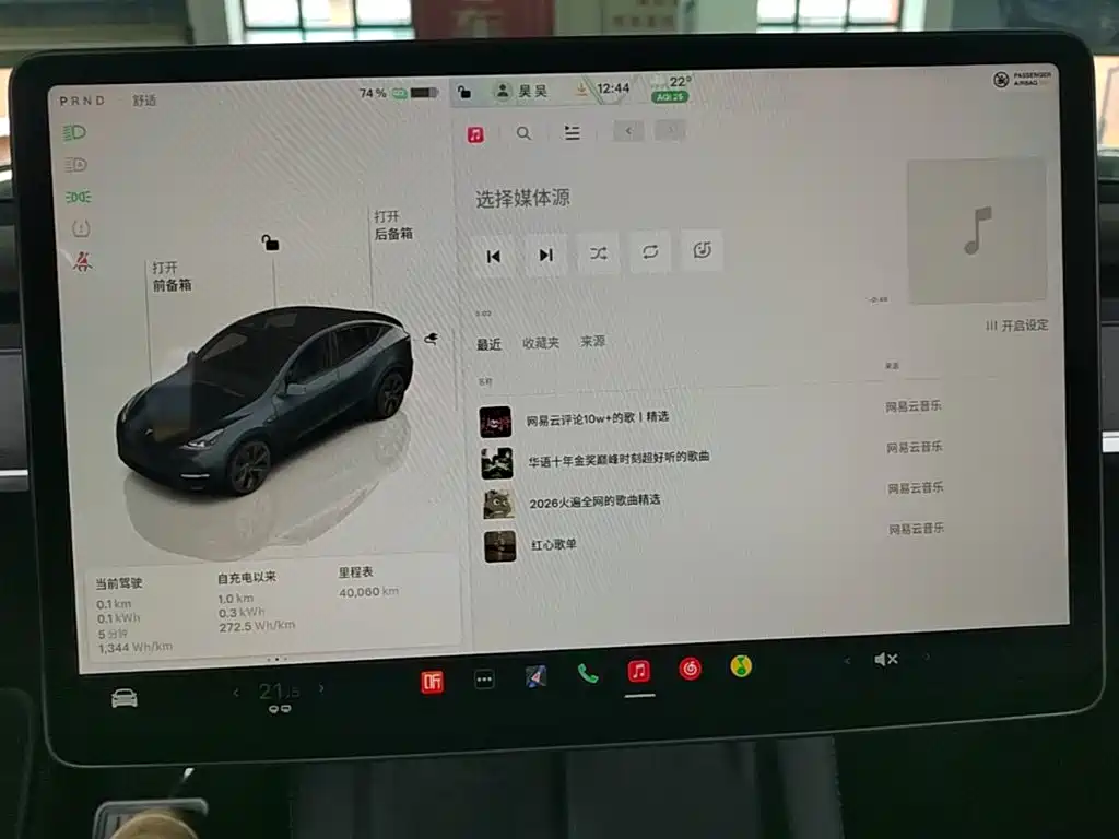 Tesla Model Y — миниатюра 13