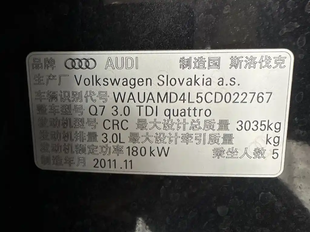 Audi Q7 — миниатюра 16
