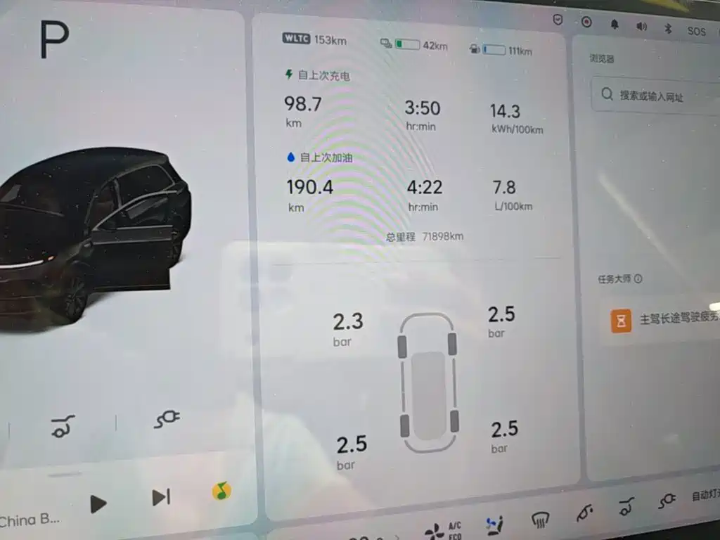 Li Auto Li L8 — миниатюра 12
