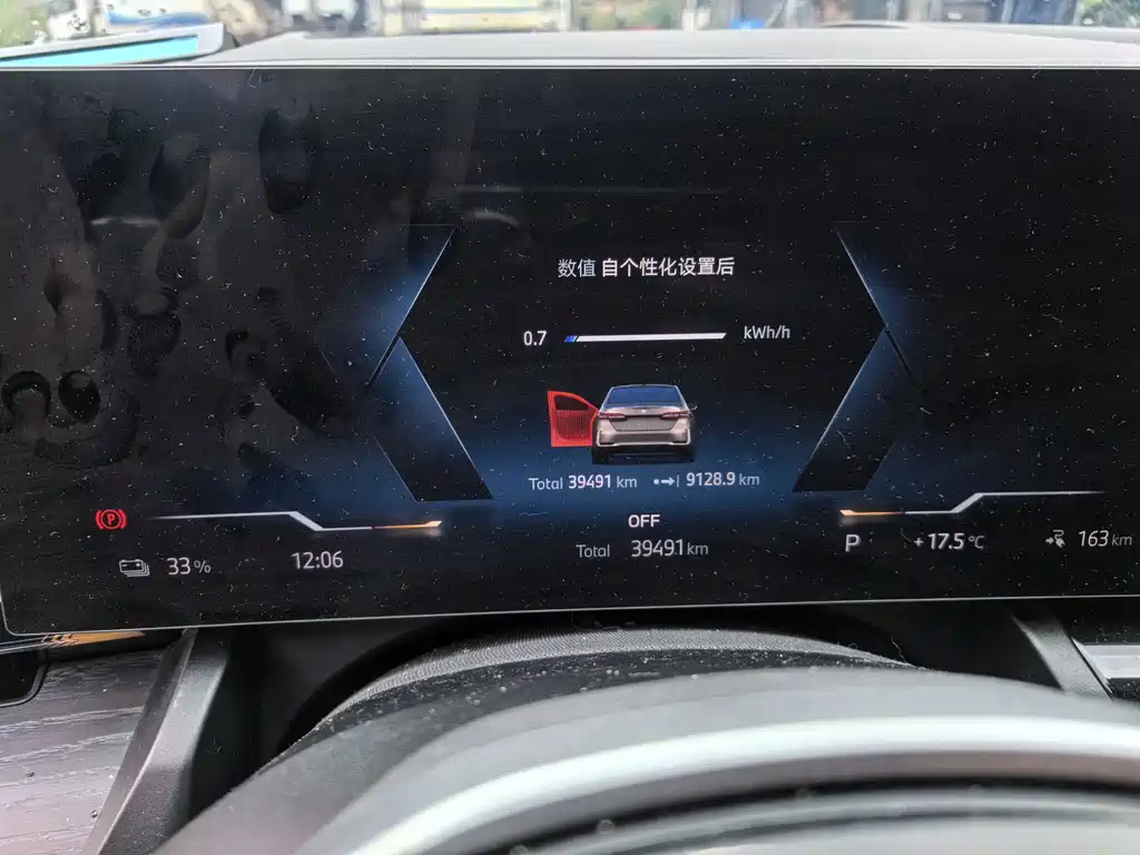 BMW i5 — миниатюра 11