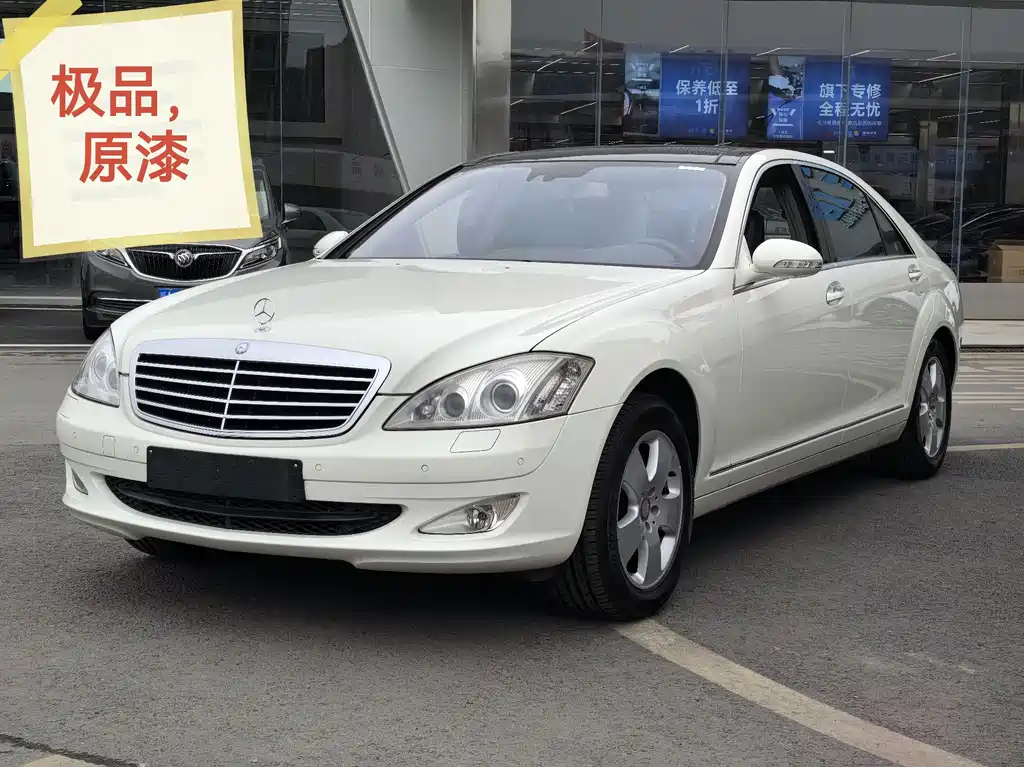 Mercedes-Benz S-Class 2009